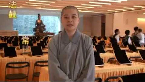 法鼓山大悲心水陆法会＿祈愿坛流程特色 - 天天要闻