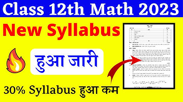 UP board Class 12th math new syllabus 2023 | 2023 maths syllabus class 12 | 12th math syllabus 2023