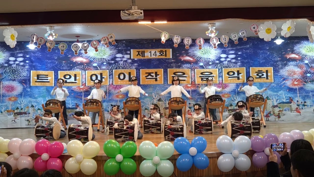 2025 트인아이유치원 한가람반 - 애국가 (국악)