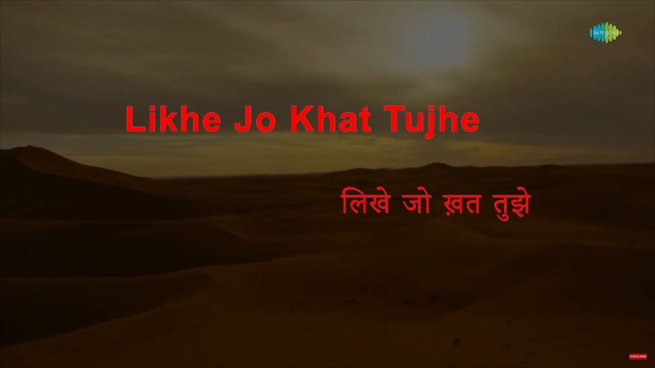 Likhe Jo Khat Tujhe  Karaoke With Lyrics  Kanyadaan  Mohammed Rafi  Shankar Jaikishan