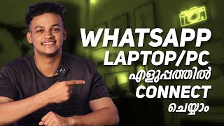 How to connect your WhatsApp in to laptop or pc | Qwick and easy method screenshot 2