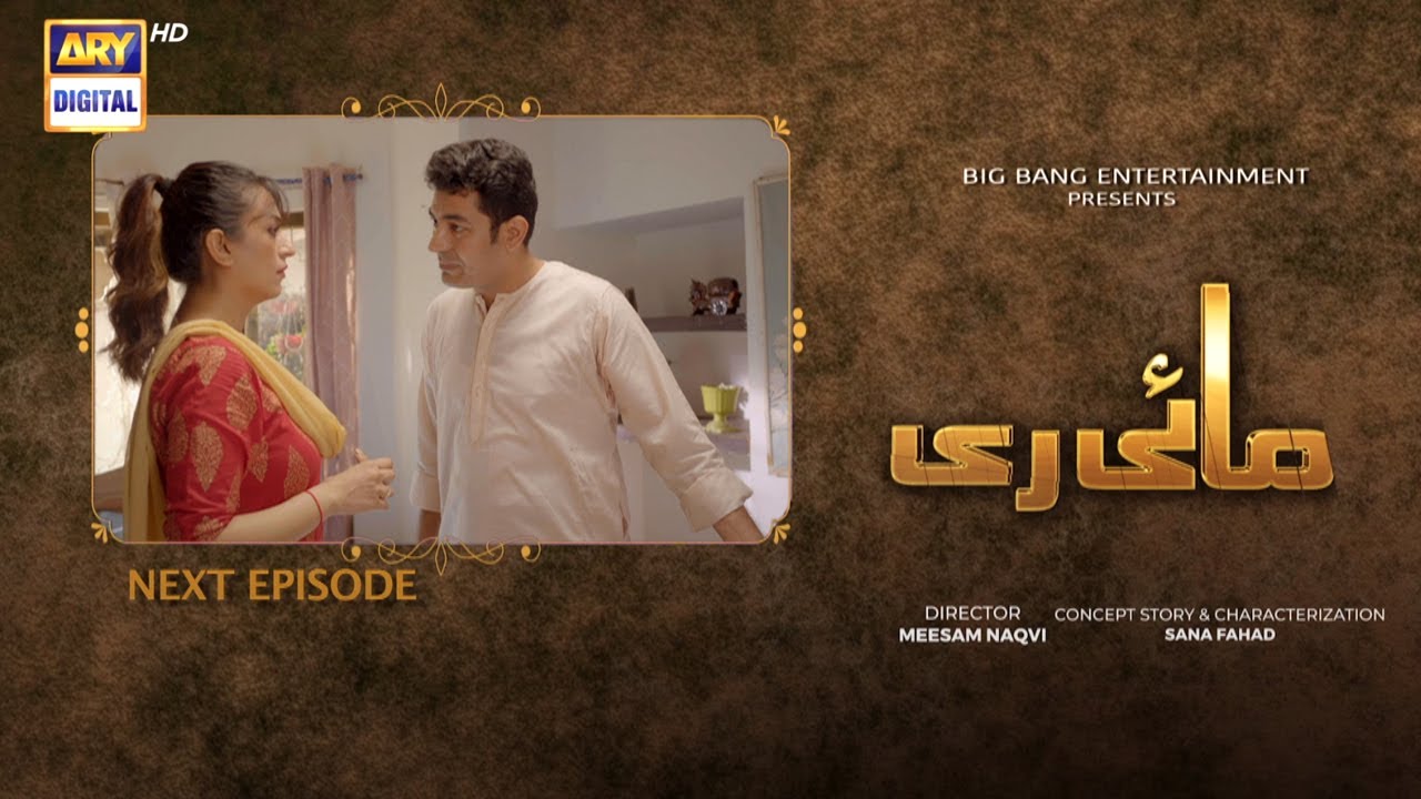 Mayi Ri | Episode 49 | Teaser | ARY Digital Drama