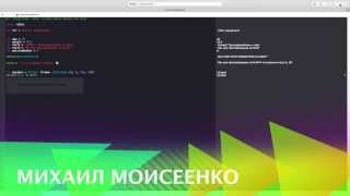 Разработка приложений для IOS (iPhone). Урок 2 - Playground Разработка приложений для IOS (iPhone). Урок 2 - Playground
