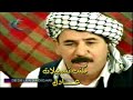 مؤيد محمد اغنية أنا مانه اوياد كيدرام تعليما ده ده لريادكارى 2004