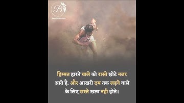 #short #motivation #successful #trending #youtubeshorts #video