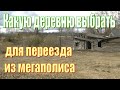 Умирающие деревни России, дорога Порхов - Остров, 2021 год