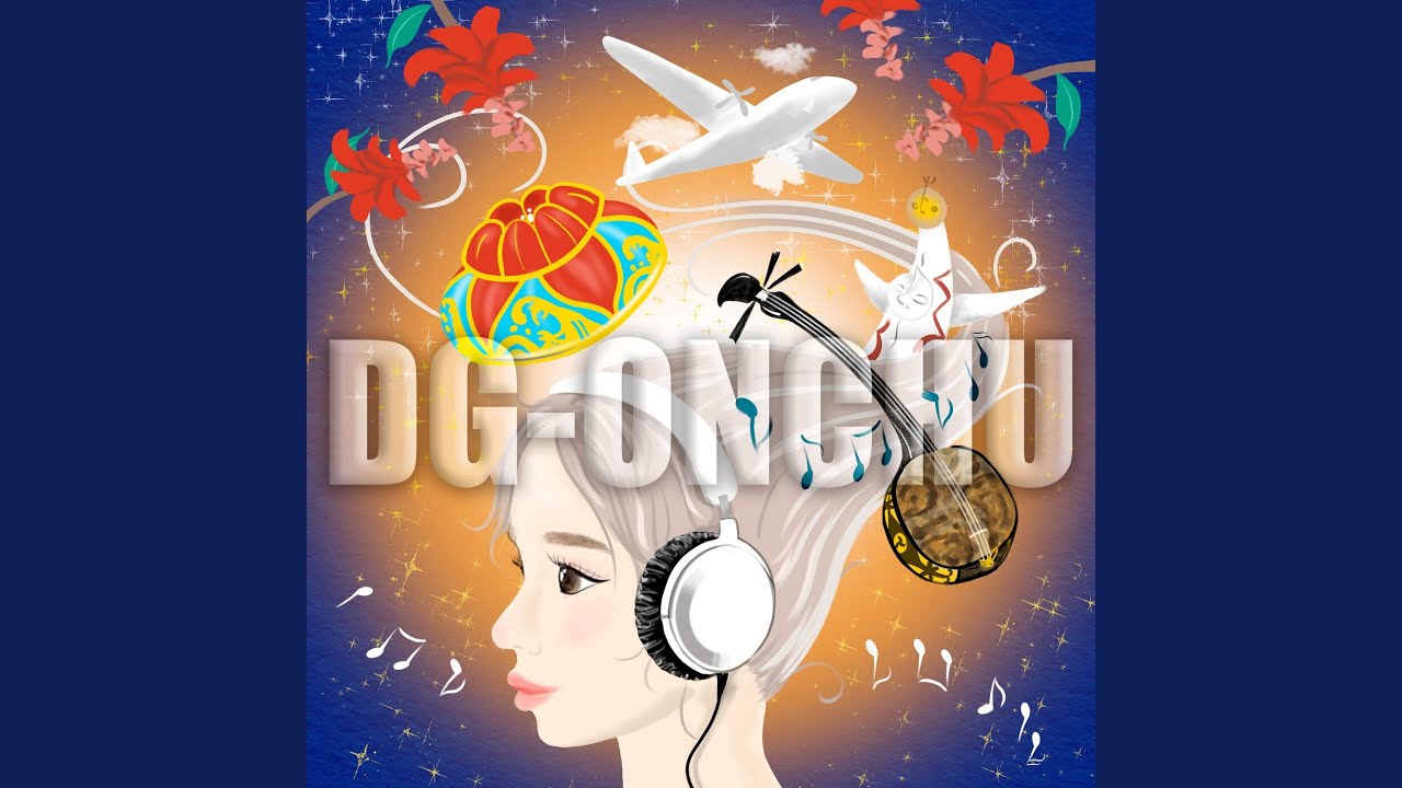 Watch DG-ONCHU on YouTube Watch DG-ONCHU on YouTube