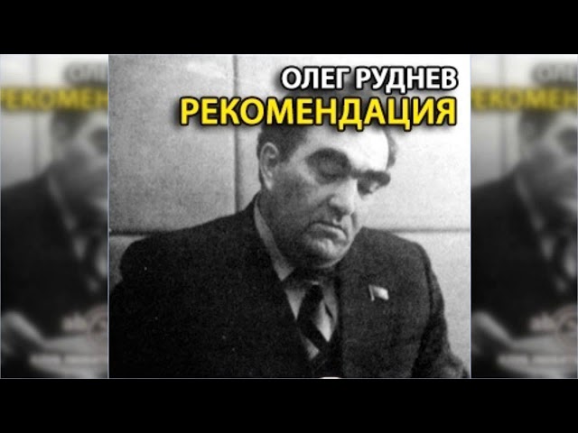 Слушать радиоспектакли детективы читают артисты