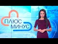 Будет до +18 тепла! Прогноз погоды с 4 по 10 октября 2021. Погода на неделю. Лунный календарь