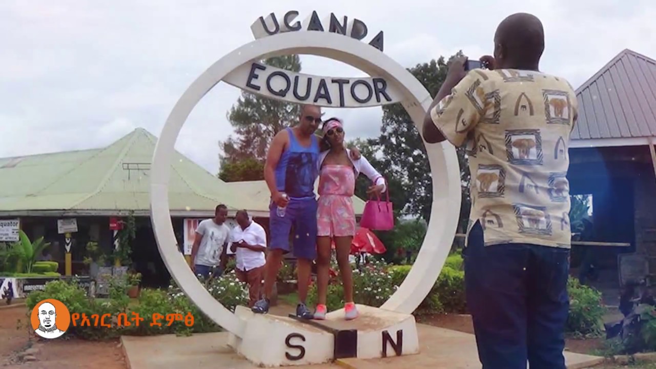 #Ethiopia፡  የጉዞ ጨዋታ - ከካምፓላ፣ ዩጋንዳ [ በወፍ በረር …]