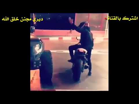 سهران تعبني السهر نعيم الشيخ حالات وتس اب