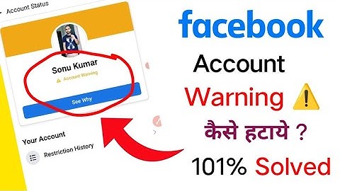 Facebook account warning problem solve in 2 minutes | facebook account warning kaise hataye 2023