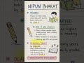 NIPUN Bharat | FLN Foundational Literacy and Numeracy | BEd MEd PHd Teaching Entrance Exams IGNOU