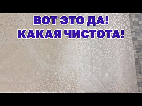 ВАУ ЭФФЕКТ! ПЕНА ТВОРИТ ЧУДЕСА ЧИСТО ОТМОЕТ ДО БЕЛА  ТЕСТ ТОВАРЫ ФИКС ПРАЙС  obovsemsmarusya