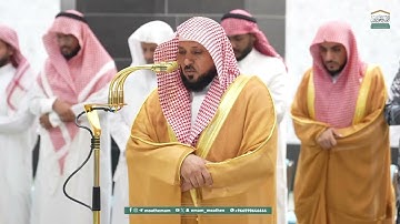 تلاوة خاشعة من سورة النجم ٣٣_٥٥ في صلاة مغرب ٢ ربيع الأخر ١٤٤٧هـ الشيخ ماهر المعيقلي 