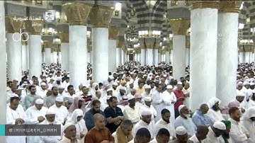 تلاوة حجازية مميزة لصلاة التراويح للشيخ أحمد طالب حميد ليلة 18رمضان 1438"الفرقان- الشعراء104