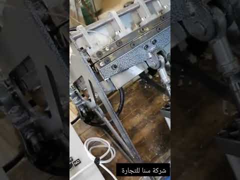 مكبس تورتيلا شركة سنا غازي عنتاب 05312060112