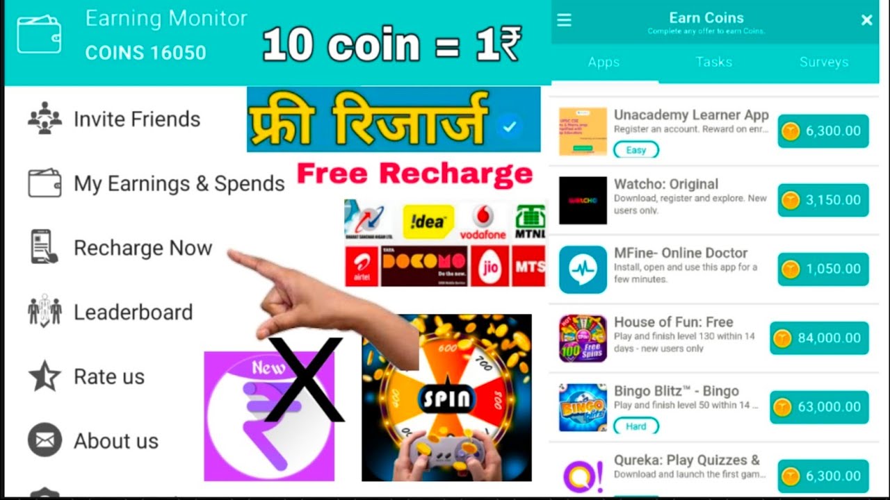 free recharge app new update ab unlimited coin convert Karke recharge karo mein spin to win recharge