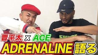 【伝説の名バトルを語る】ADRENALINE 2019 FINALのR-指定 vs 晋平太を現場にいた２人で振り返る