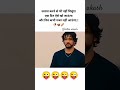 तेरे तलाश करने पर भी नहीं मिलूंगा इतनी दूर चला जाऊंगा #trendingvideo #viruls #trendingvideo