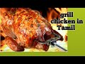 Whole grill chicken recipe in tamil/ bajaj otg oven / marphy richers /barbecue chicken