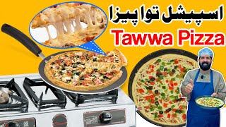 Tawa Pizza🍕 at Home | No Oven Chicken Tikka Pizza  | तवा पिज्जा | Pizza Recipe | BaBa Food RRC screenshot 4