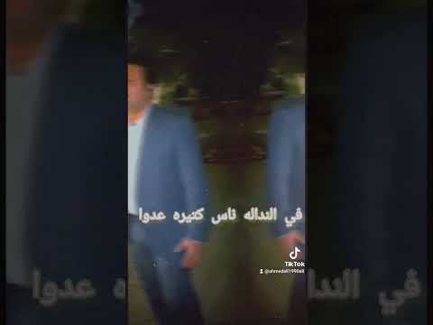 اللي يمشي يمشي عمرو دياب توزيع جديد
