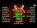     2023  hil hil pori hila  aali thumkat naar  marathi dj songs remix
