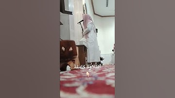 روائع وأجمل ماتسمع #محاكاه _اللحيدان للقارئ عبدالرحمن ناجي بترتيل جديد مبكي1446