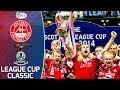 Aberdeen 0-0 Inverness CT | Scottish League Cup Final 2014 | League Cup Classics