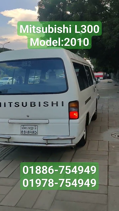Mitsubishi L300. Model:2010/Reg:2010 #jilani Mart.   8801886-754949   8801978-754949