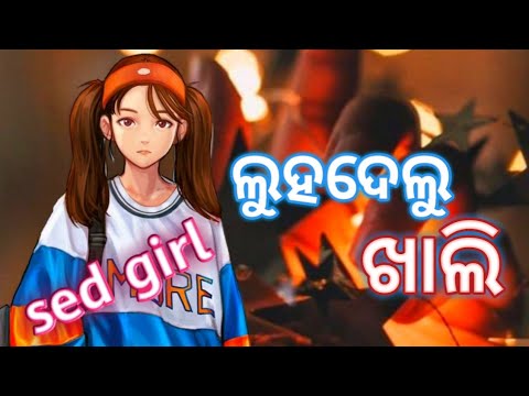 deithili-sathi-tate-hrudaya-mora-odia-sed-song-whatsapp-status---(female)-asima-panda-2019