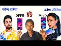 Vivo Y73 Vs Oppo A74 | Vivo Y73 Comparison | Vivo Y73 Price | Oppo A74 5g Review | Vivo Y73 Review