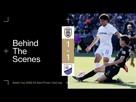 Η παρακάμερα του ΠΑΟΚ-Λαμία (video)