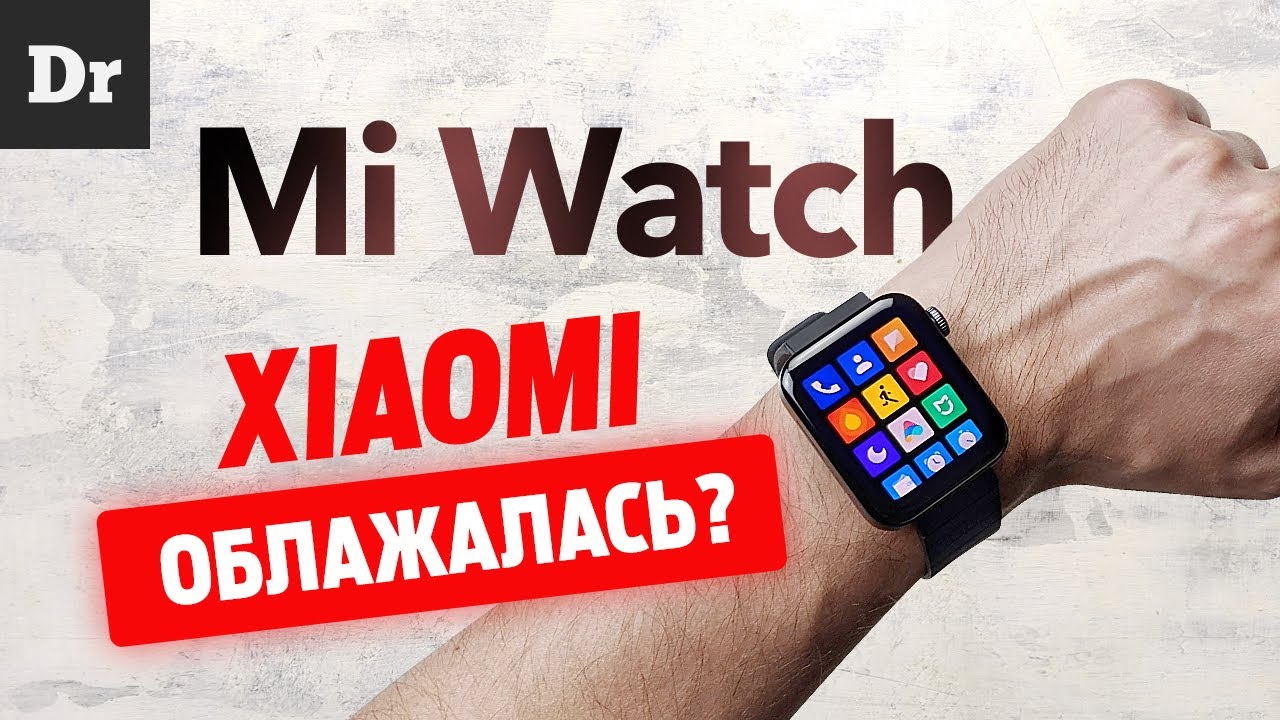 ⁣ОБЗОР Xiaomi Mi Watch VS Apple Watch