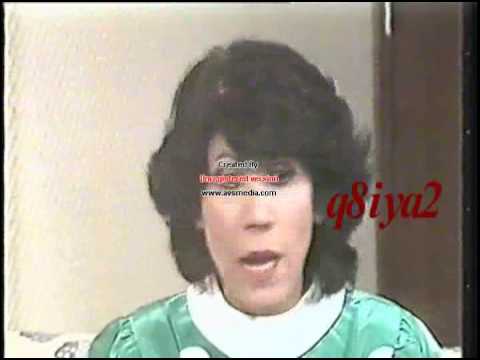 سهرة وكان وهما حياة الفهد