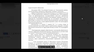 Налог на тунеядство в Германии находясь (3) - пришел ответ из налоговой.(Самое первое видео - https://youtu.be/XuSouIxJ178 Форумы из видео: https://forum.onliner.by/viewtopic.php?t=538946&start=2760 и ..., 2017-02-15T15:40:40.000Z)