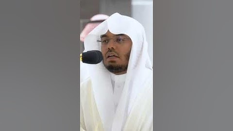 تلاوة مرئية | ما تيسر من سورة ق | الشيخ #ياسر_الدوسري