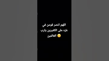 استمع القرآن الكريم استغفر الله العظيم واتوب اليه #ﷲ#