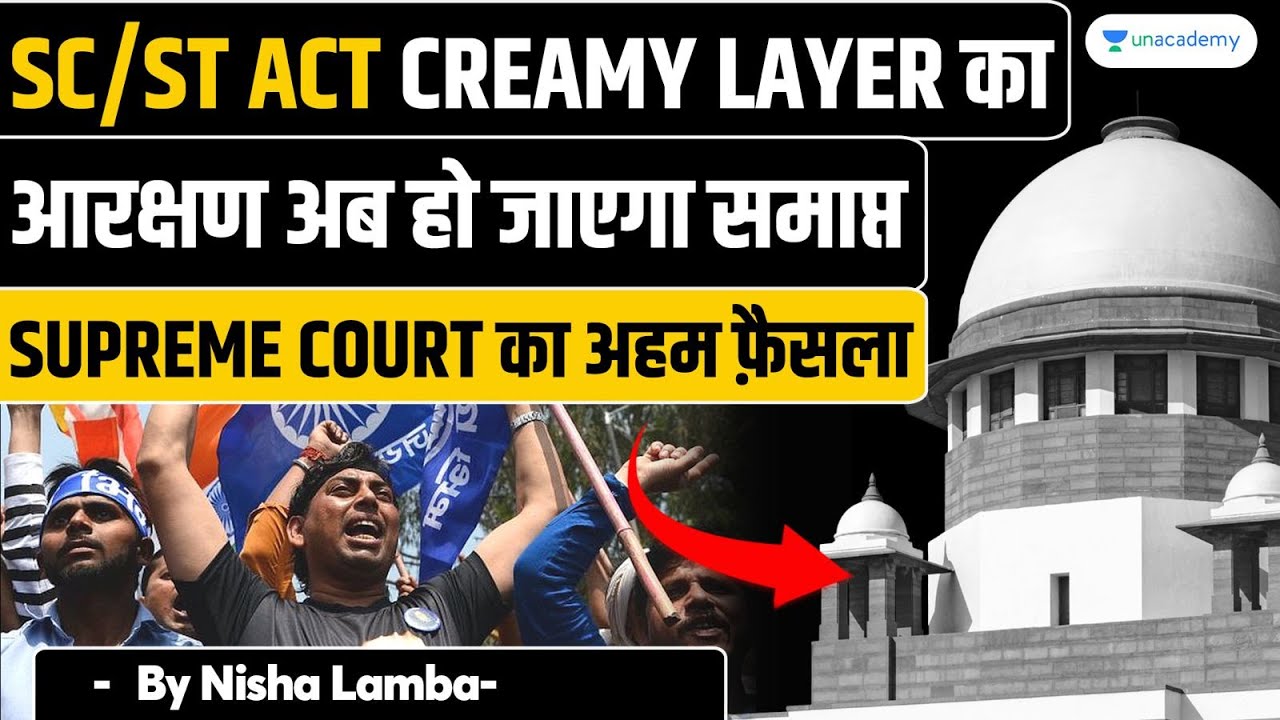 sc-st-creamy-layer-reservation-to-end-supreme-court-s-key-verdict