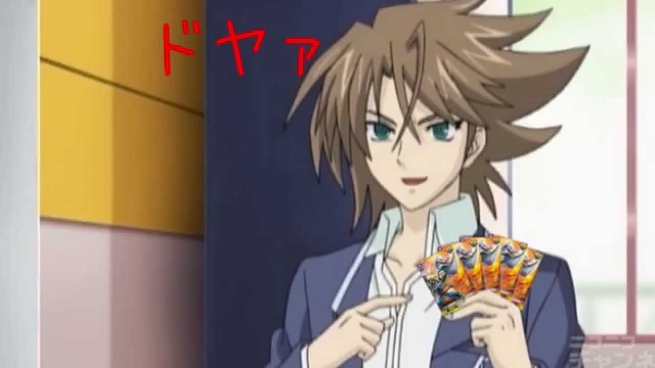 代永翼と佐藤拓也のヴァンガトーク 櫂君 やられたらやり返す 倍返しだ こんなヴァンガードはライドできない Youtube