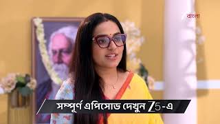 Anondi | Ep - 489 | Preview | May 12 2026 | Zee Bangla
