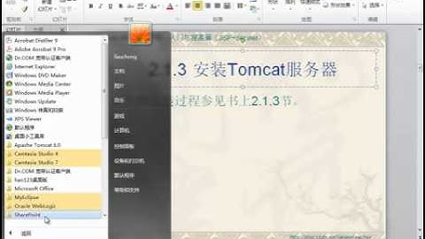 0003 优酷网 Java Web开发教程03 李绪成 JSP教程