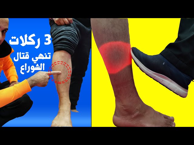3 ركلات تنهي القتال في قتال الشوارع بأسرع وقت  kicks will End fight in a street fight