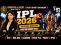 IPL 2026 Most Important Questions | IPL 2026 GK by Kavita Singh