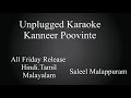 Kanneer Poovinte _ Unplugged Karaoke _ Saleel Malappuram Mp3 Song