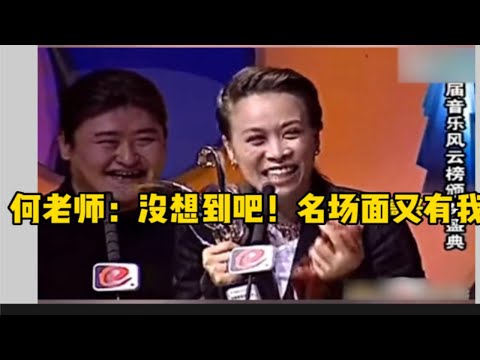 笑不活了，没想到那英还给孙燕姿和周杰伦配对过，看到别人哭了想装一下，没想到笑出声了！