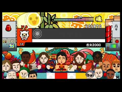 太鼓の達人Wii 『恋文2000』オール難易度！