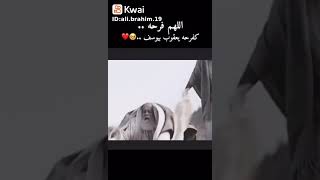 لحظه لقاء يعقوب بيوسف عليهم السلام🥺حالات واتس اب 🔥😭اللهم فرحه كفرحه يعقوب بيوسف