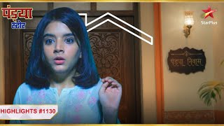 Natasha gayi Pandya nivas! | Ep.1130 | Highlights | Pandya Store | Mon-Sun | 7:30PM